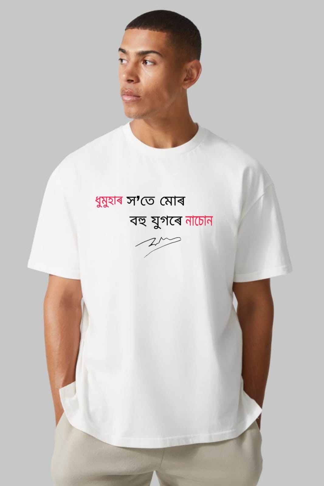 Zubeen Garg Oversized Graphic T-Shirt for Men | Front Quote & Back Artistic Print | White Cotton Streetwear Tee
