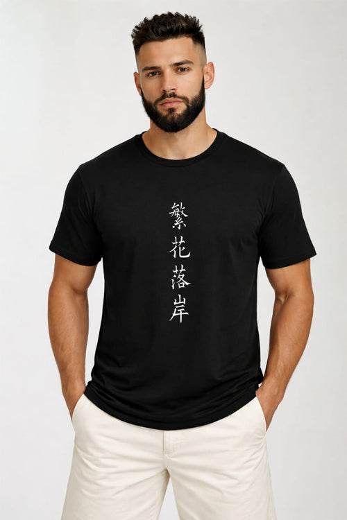 Dragon Spine Oversized T-Shirt – Japanese Streetwear Graphic Tee | Black Unisex